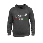 Palestine Hoodies